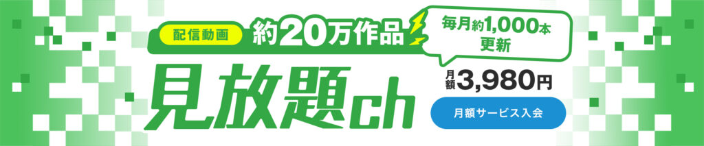 画像に alt 属性が指定されていません。ファイル名: head_standard-1024x213.jpg